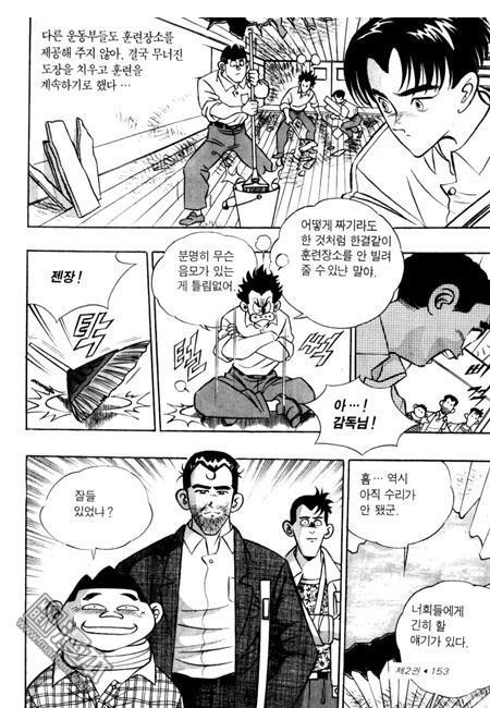 第2話（194P）
