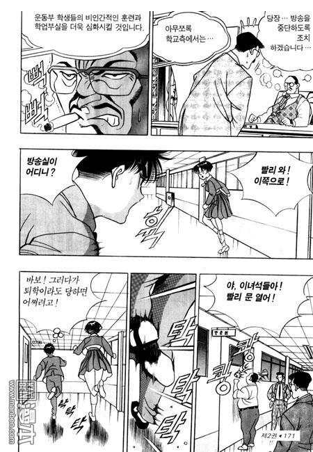 第2話（194P）