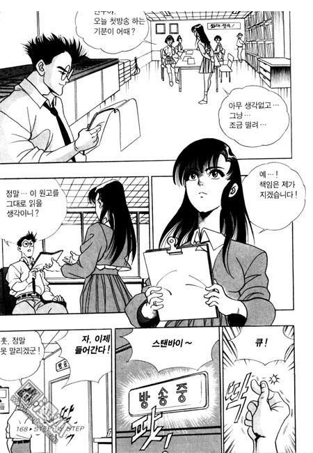 第2話（194P）