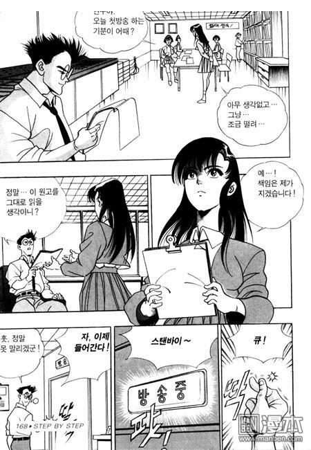 第2話（194P）