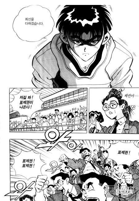 第2話（194P）
