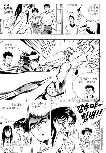 第2話（194P）