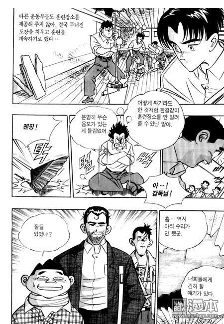 第2話（194P）