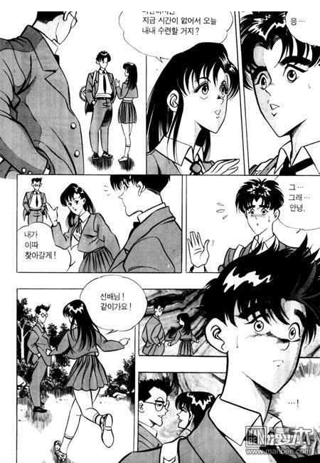 第2話（194P）