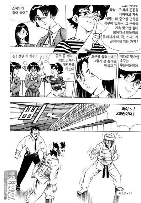 第2話（194P）