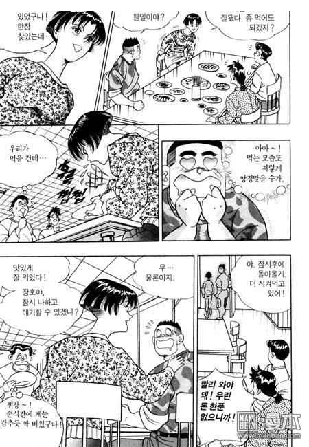 第2話（194P）