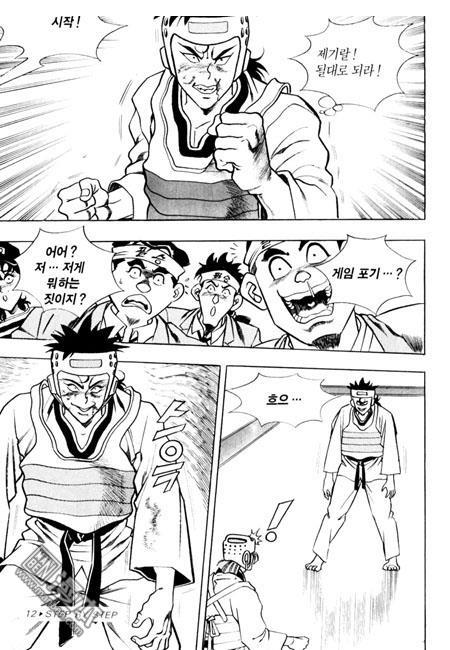 第2話（194P）