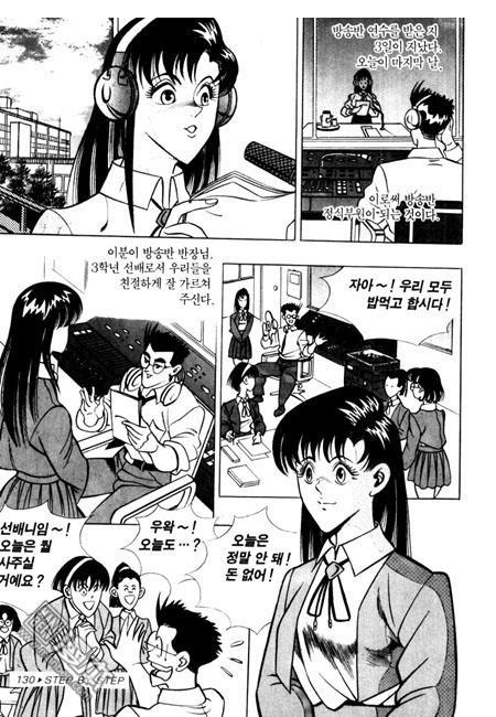 第2話（194P）