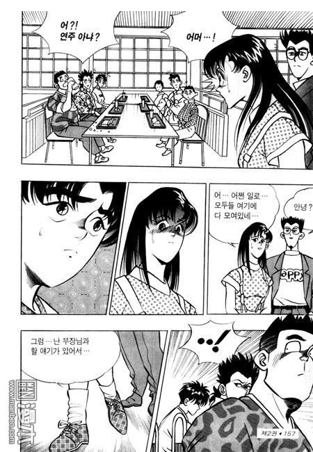 第2話（194P）
