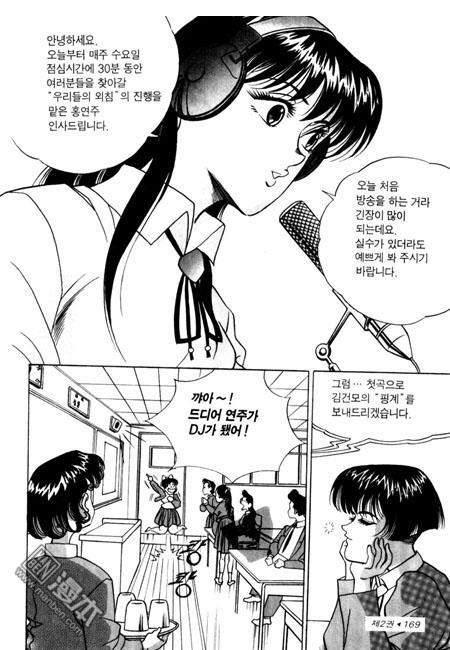 第2話（194P）