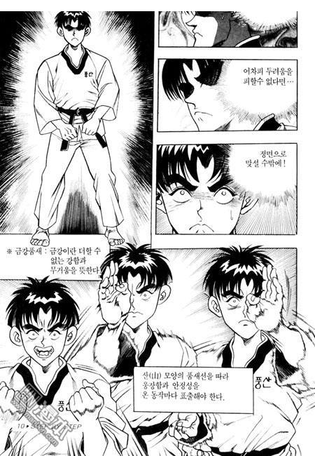 第2話（194P）