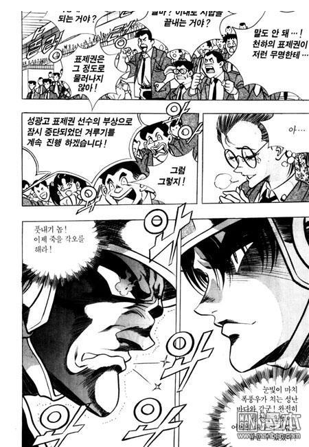 第2話（194P）