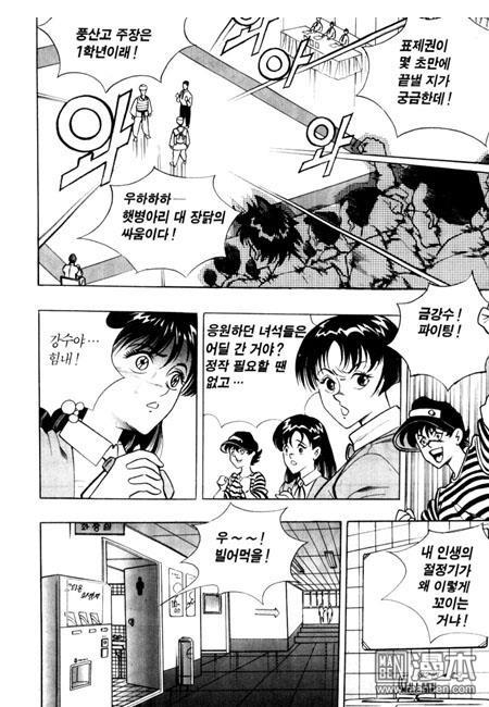 第2話（194P）