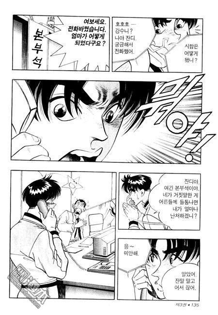 第3話（194P）