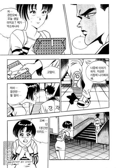 第3話（194P）