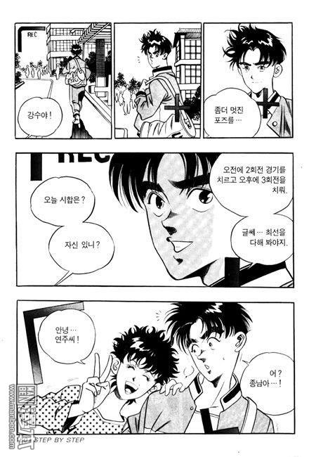 第3話（194P）