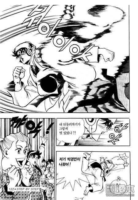 第3話（194P）