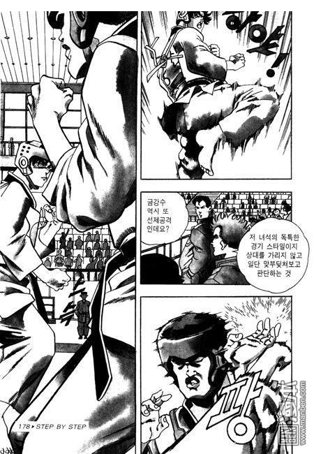 第3話（194P）