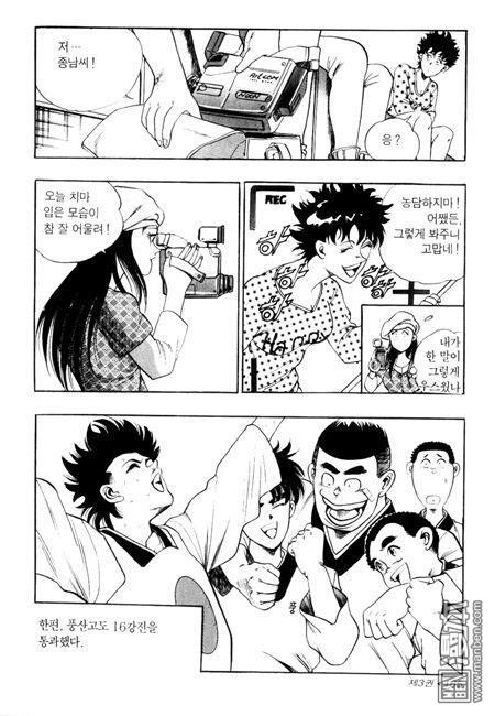 第3話（194P）