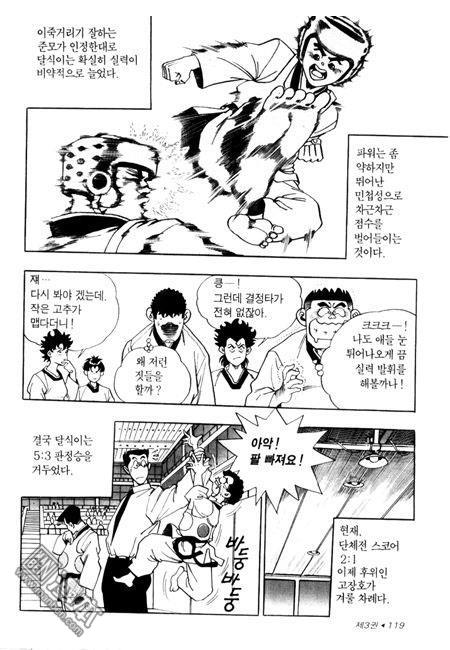 第3話（194P）