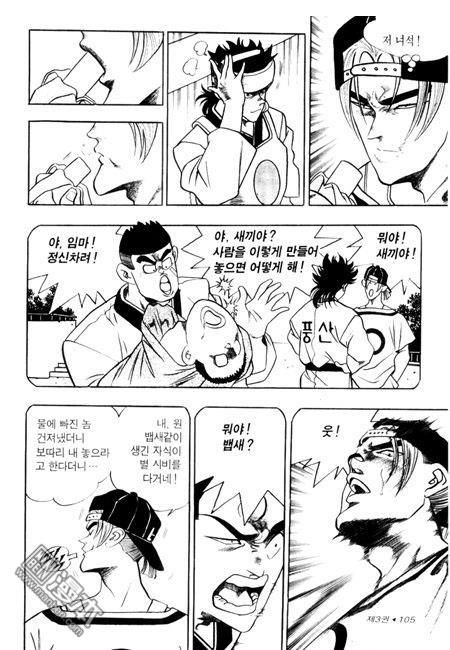 第3話（194P）