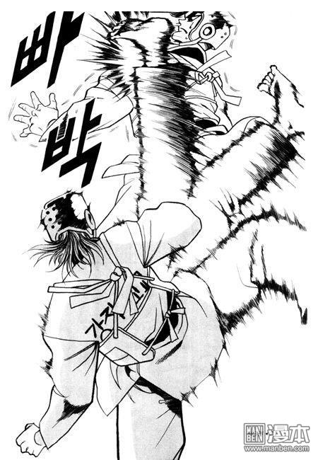 第3話（194P）