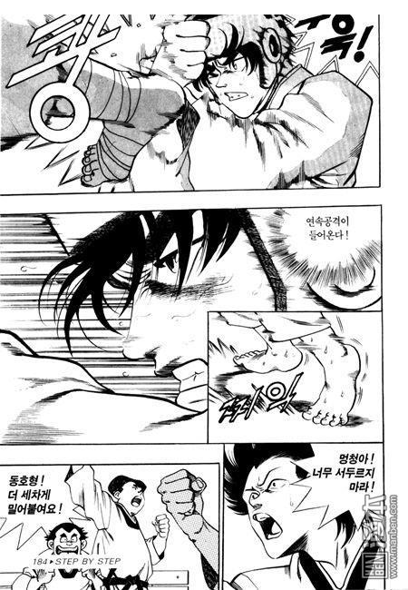 第3話（194P）