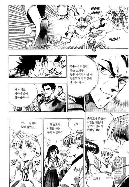 第3話（194P）