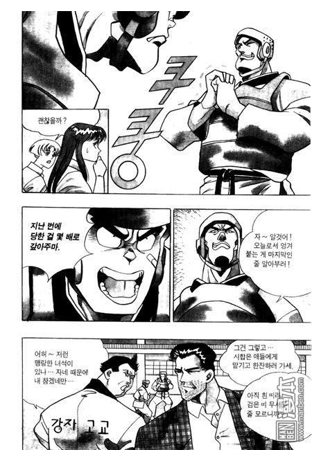 第3話（194P）