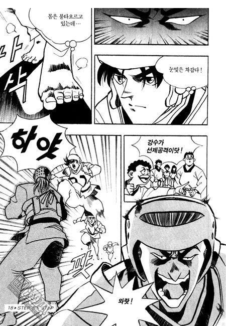 第3話（194P）