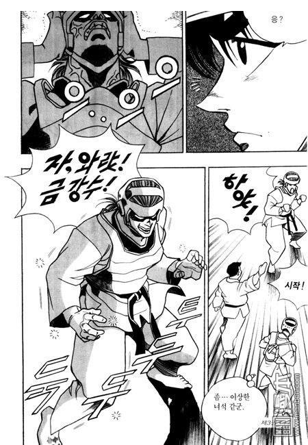 第3話（194P）