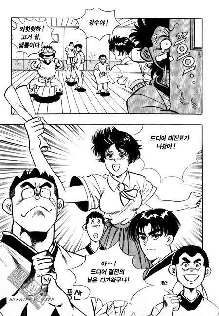 第3話（194P）