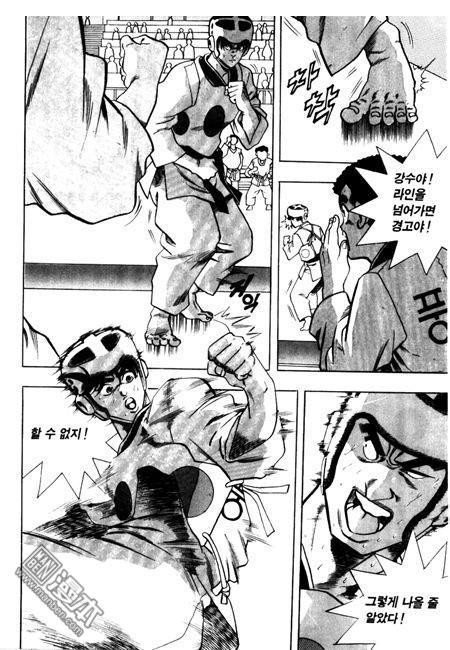 第3話（194P）