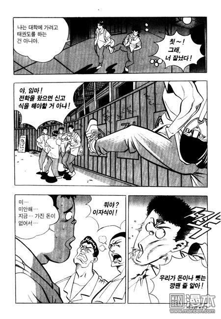 第3話（194P）