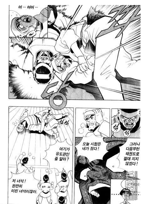 第3話（194P）
