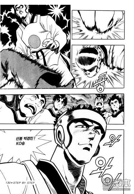 第3話（194P）