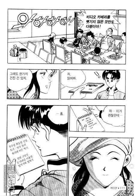 第3話（194P）