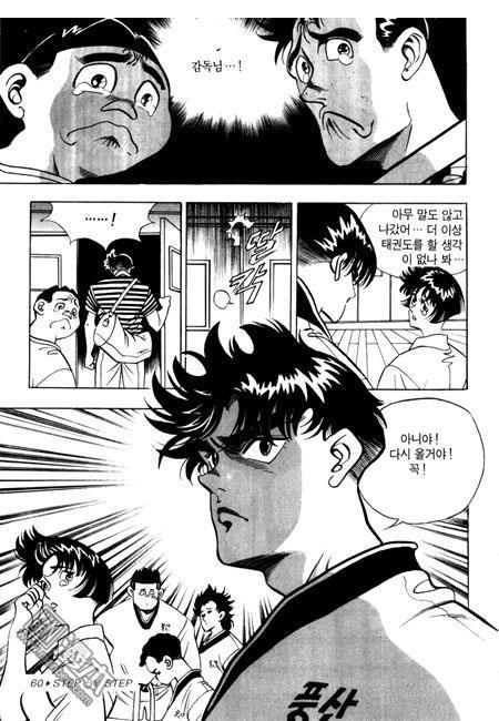 第3話（194P）