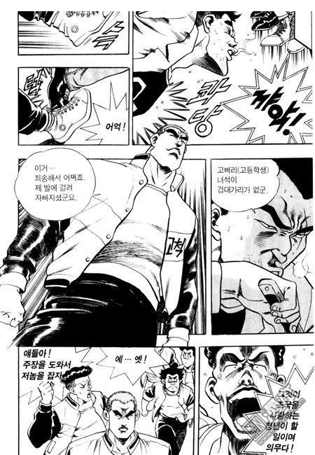 第3話（194P）