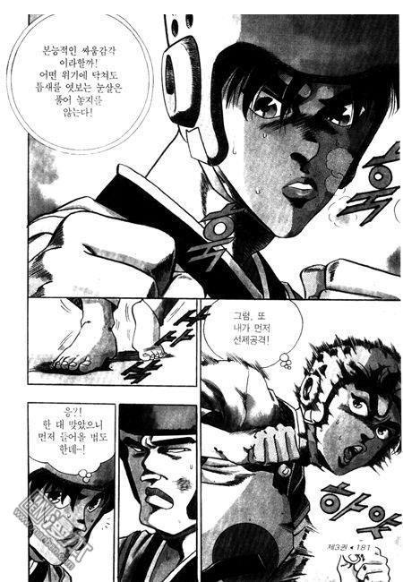 第3話（194P）