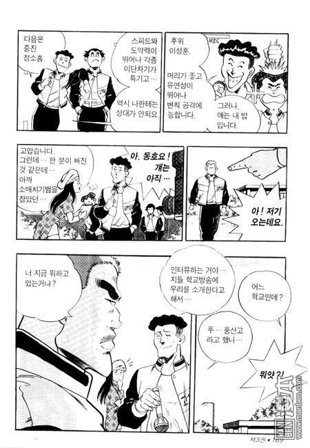 第3話（194P）