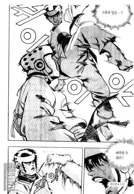 第3話（194P）