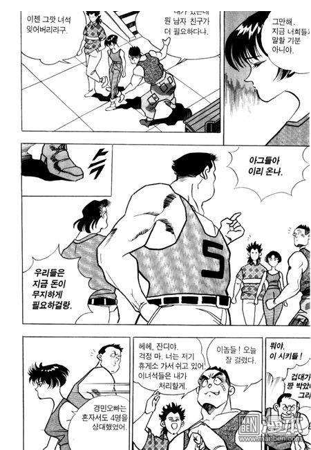 第3話（194P）