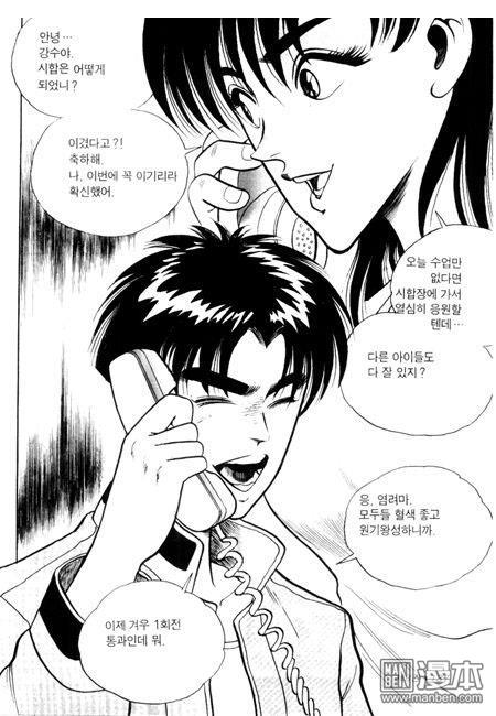第3話（194P）