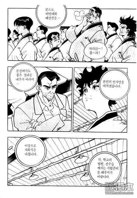 第3話（194P）