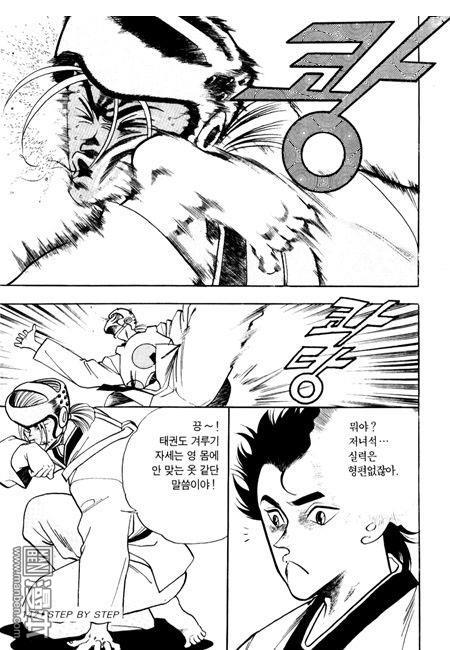 第3話（194P）