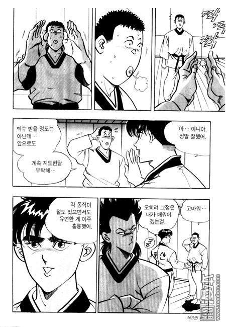第3話（194P）