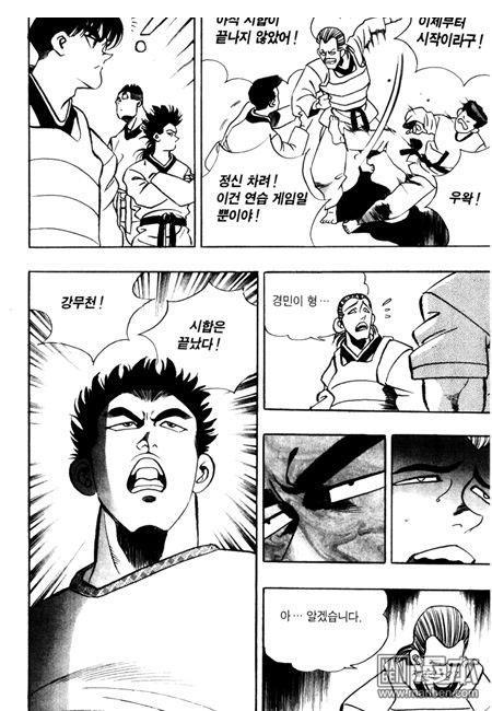 第3話（194P）