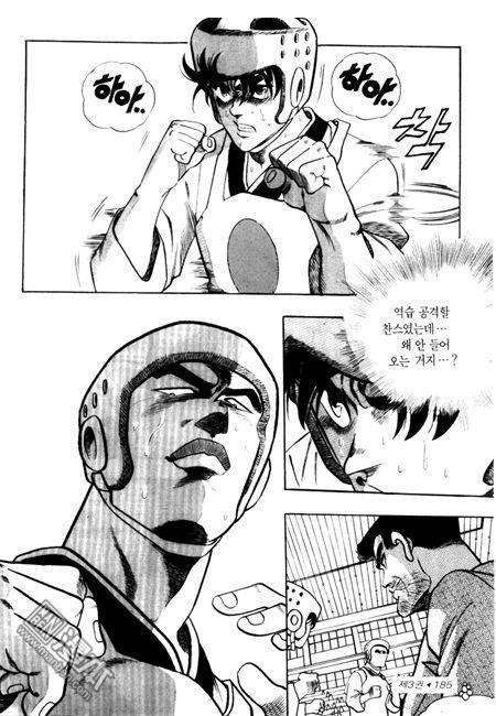 第3話（194P）