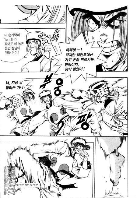 第3話（194P）